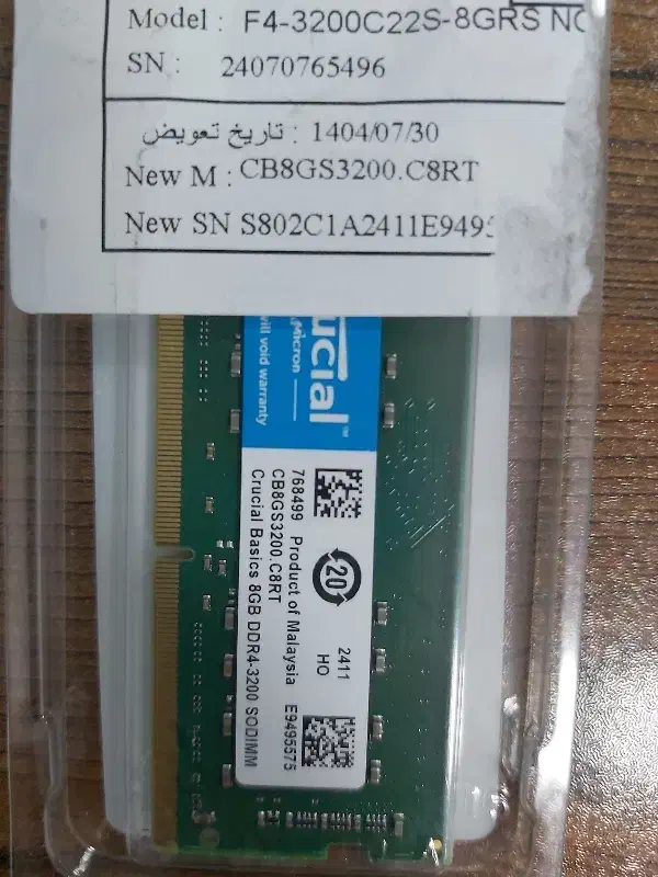 رم لپ تاپ نو|قطعات و لوازم جانبی رایانه|فردیس, نگارستان|دیوار