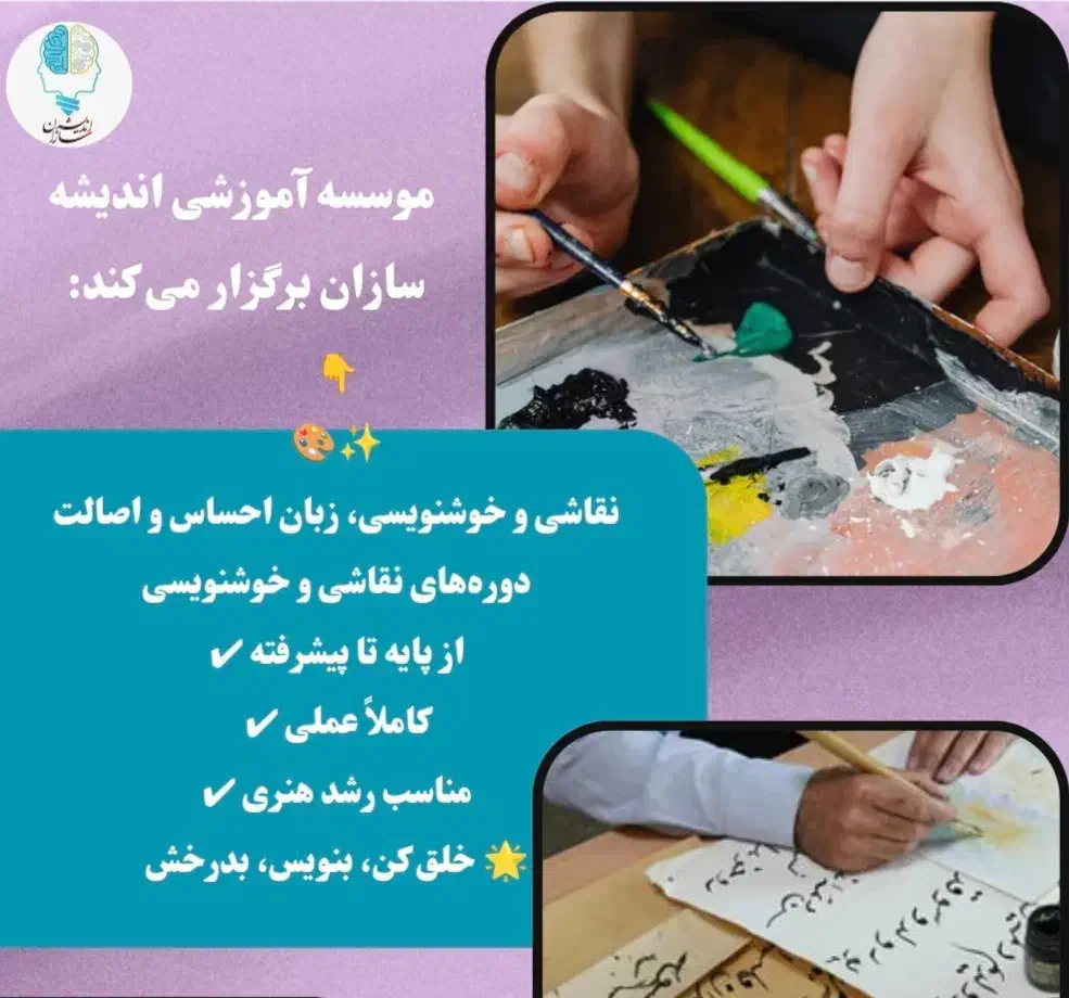 ایونت عکاسی|گردهمایی و همایش|اهواز, کیانپارس |دیوار