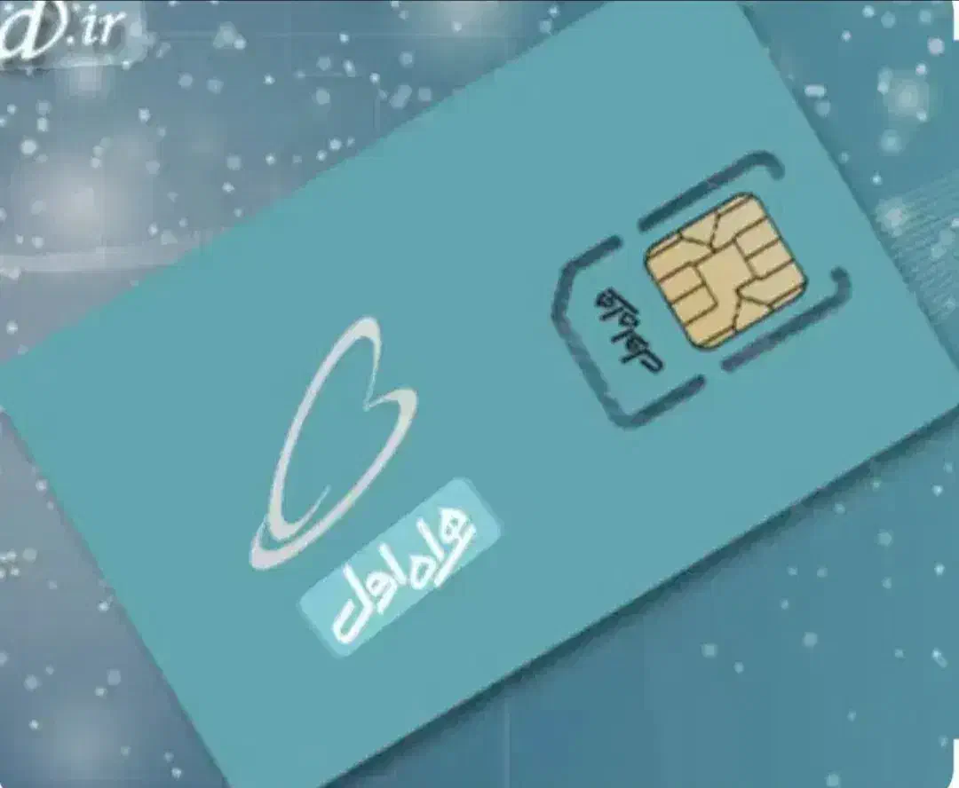 0917.148.4474|سیم‌کارت|دوگنبدان, |دیوار