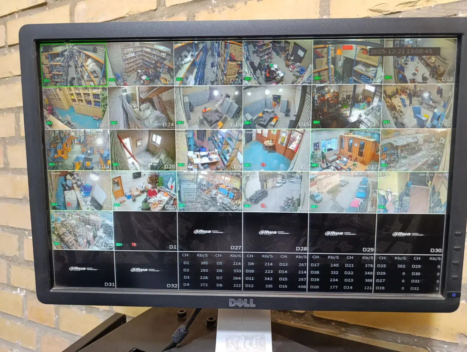 نصاب دوربین مداربسته|دوربین مداربسته|پاکدشت, پاکدشت (مامازند)|دیوار