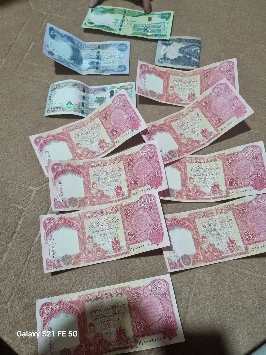 دینارکلکسیونی|کلکسیون سکه، تمبر، اسکناس|قزوین, |دیوار