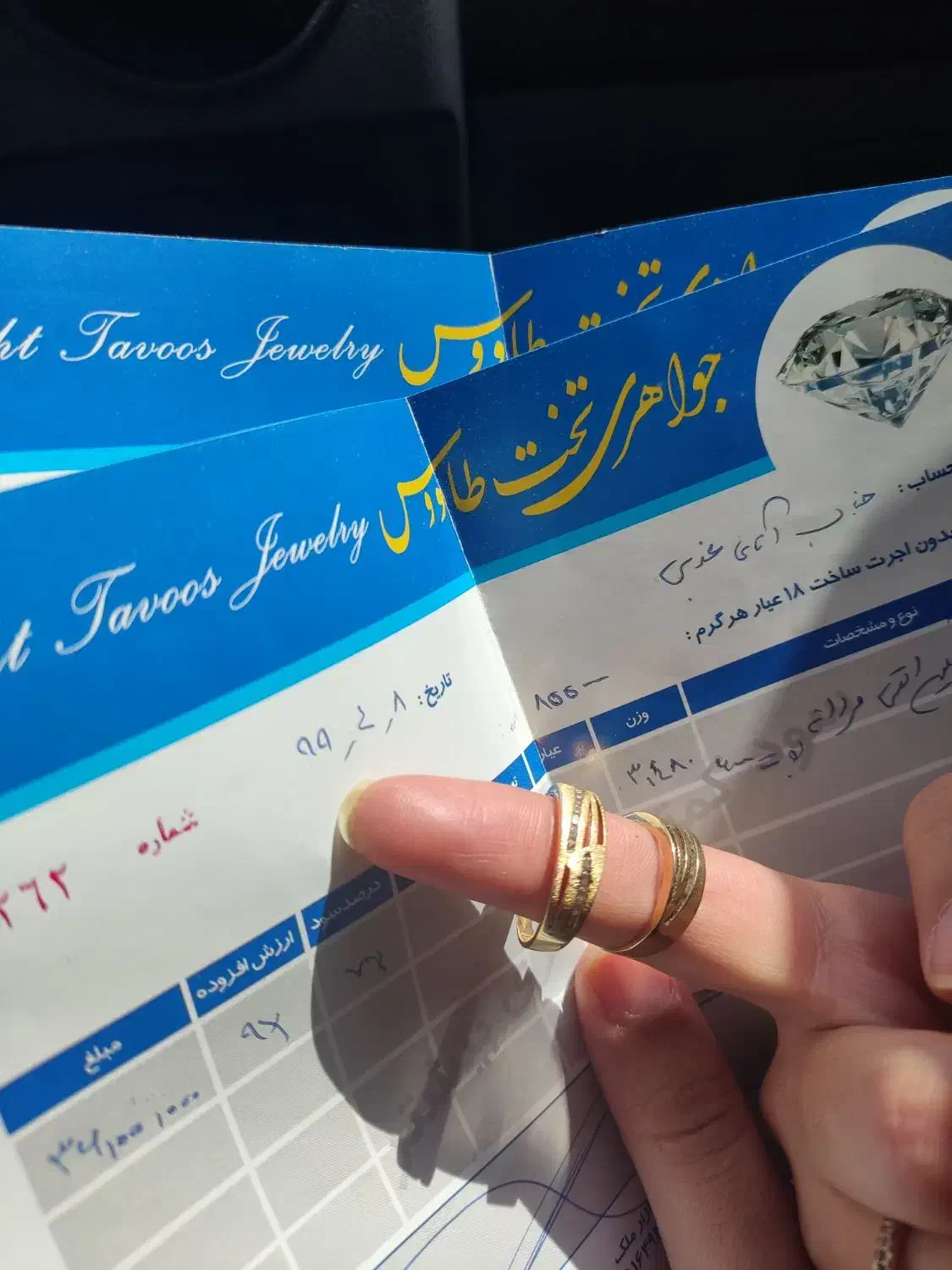 حلقه طلا|جواهرات|تهران, شهرک چیتگر|دیوار