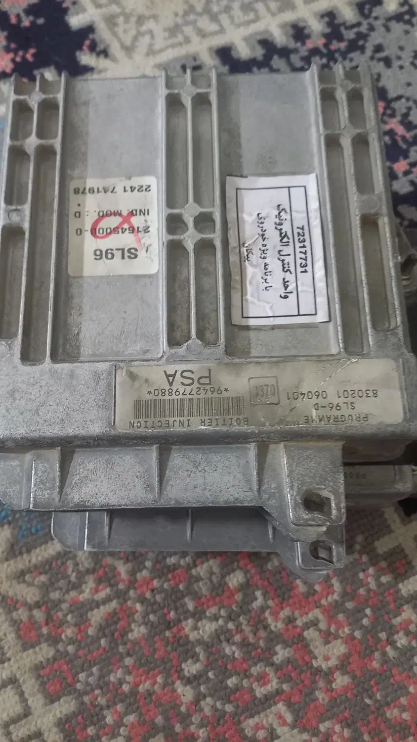 دوعدد کامپیوتر تک فیش وپشت خطری پژو|قطعات یدکی و لوازم جانبی|زابل, |دیوار