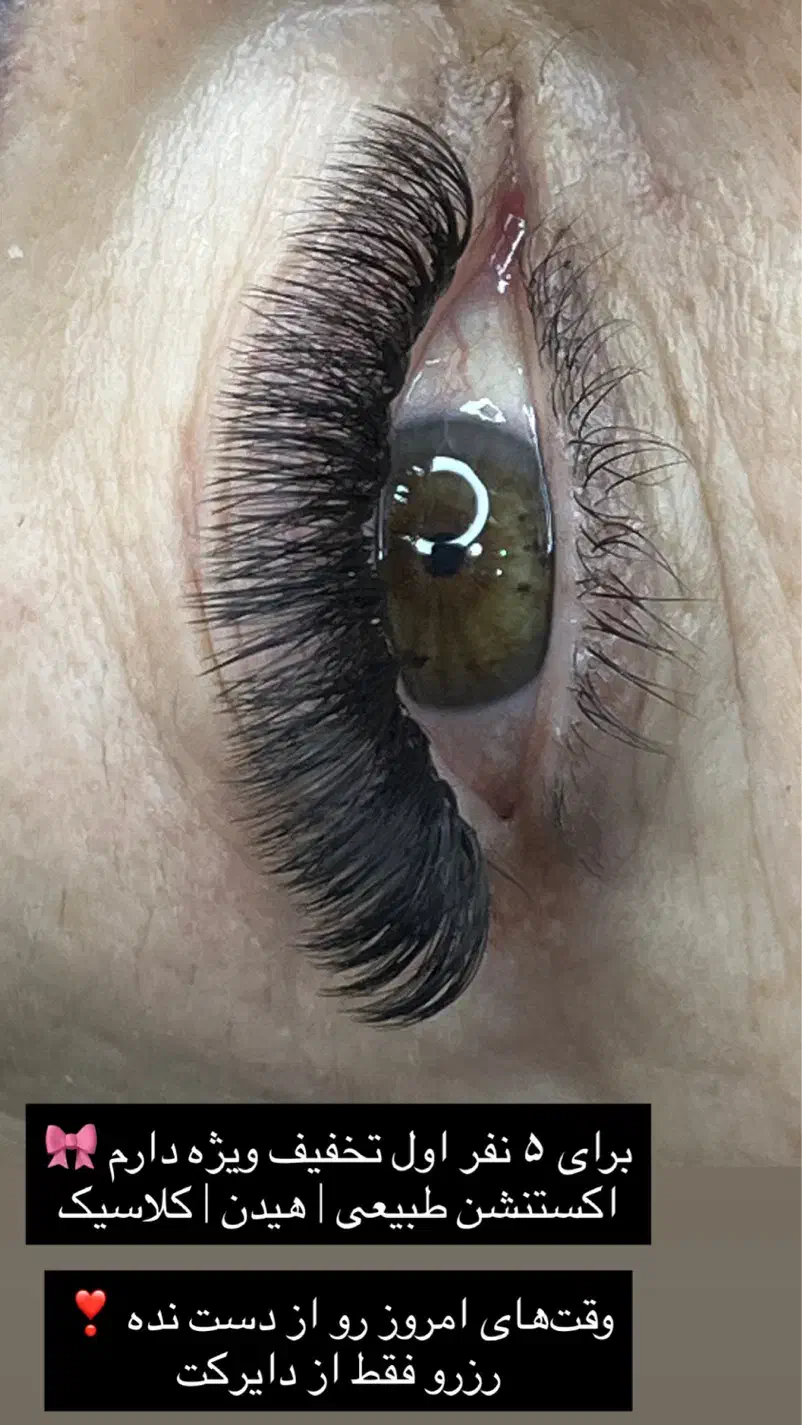 به یک مدل چشم رنگی خوش چهره و جوان نیازمندم|خدمات آرایشگری و زیبایی|رشت, گلباغ نماز|دیوار