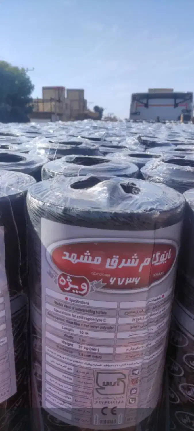 ایزوگام شرق مهدیزاده|خدمات پیشه و مهارت|زرند, |دیوار