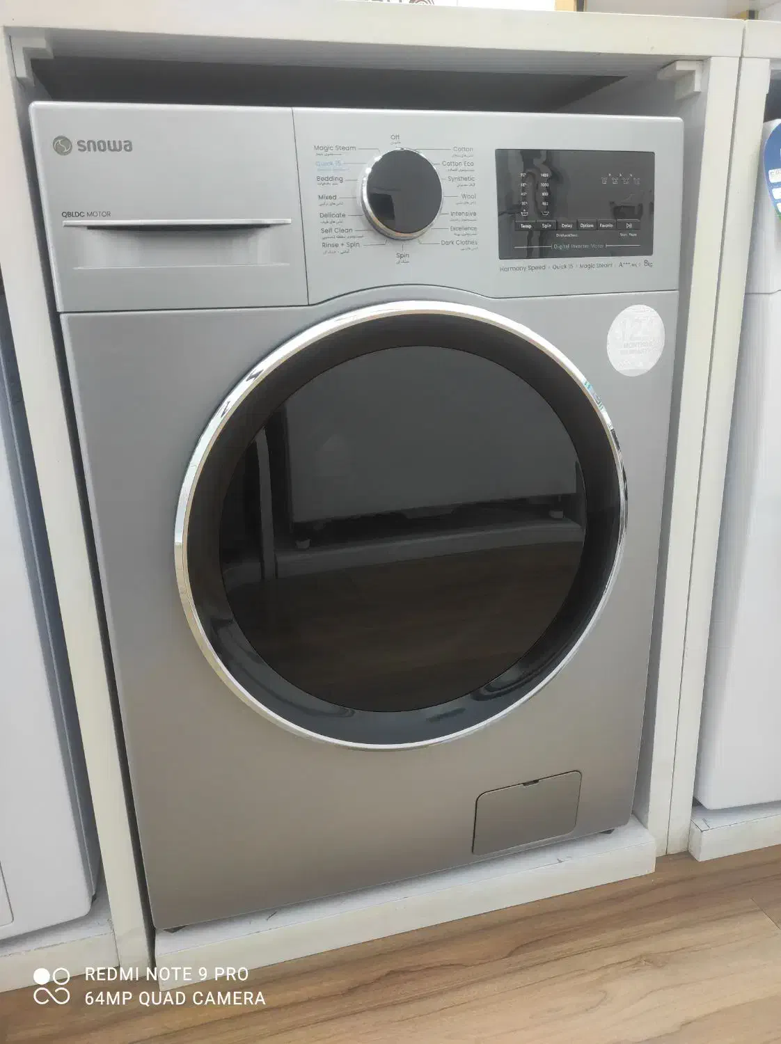 فروش ویژه ویترینی لباسشویی|ماشین لباسشویی و خشک‌کن لباس|چرداول, |دیوار