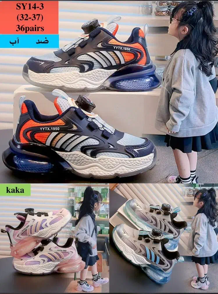 کتونی های وارداتی بچگانه زیر قیمت|کفش و لباس بچه|اهواز, کوی سعدی|دیوار