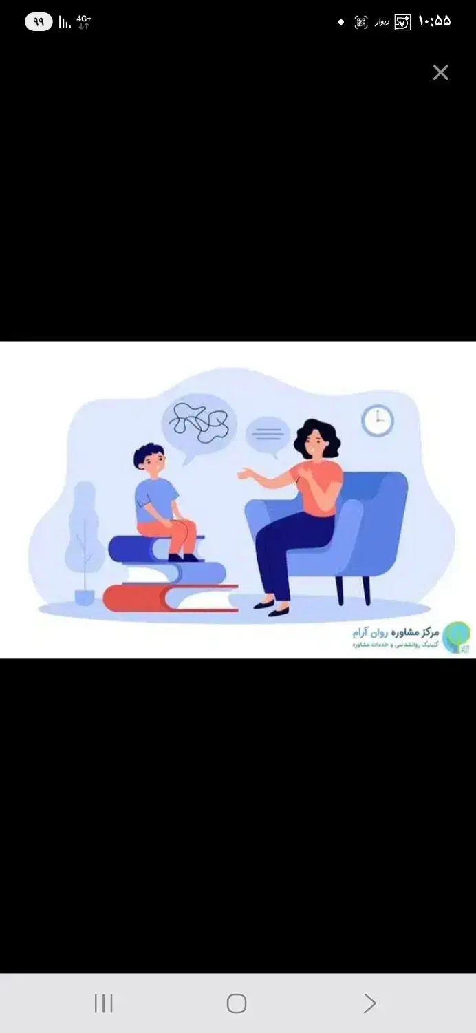 پارتنر|فعالیت داوطلبانه تحقیقاتی|شیراز, آبیاری|دیوار