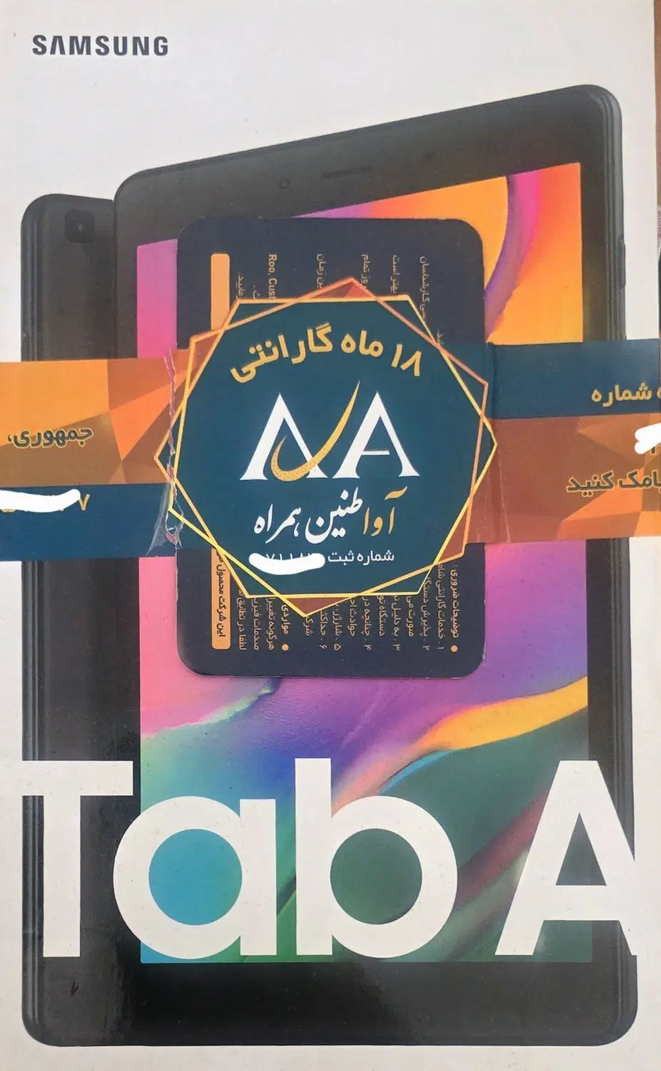تبلت Tab A|تبلت|تهران, مختاری|دیوار