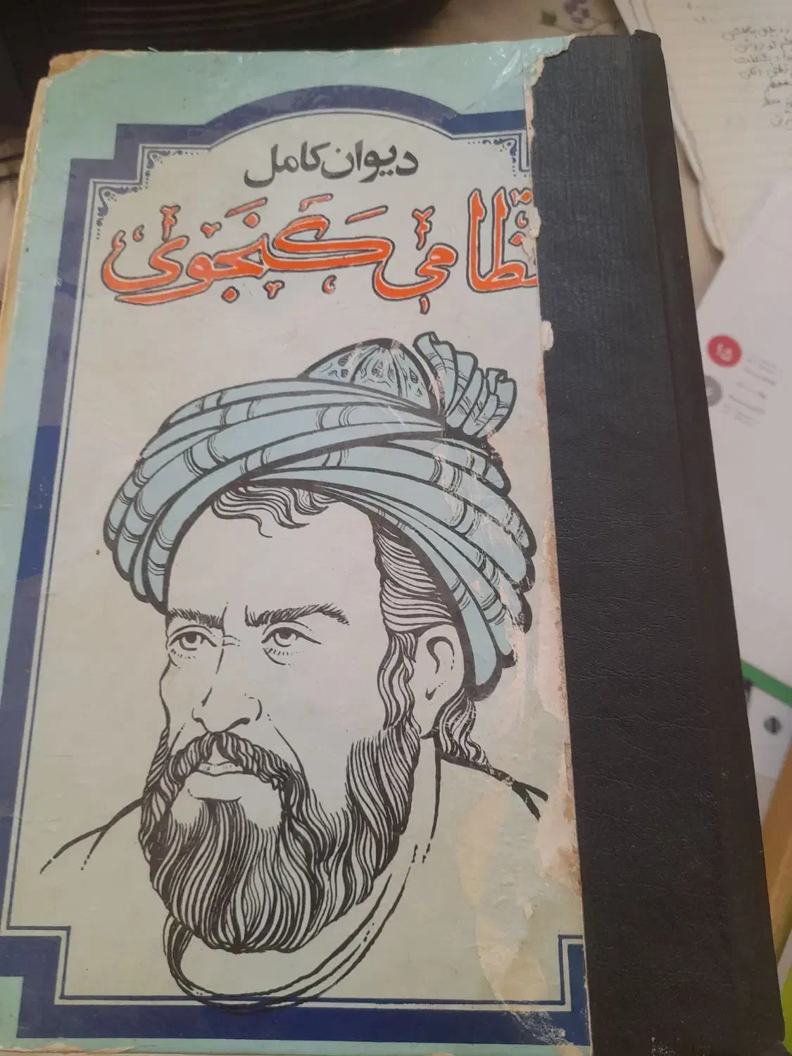 فروش کتاب های قدیمی|کتاب و مجله تاریخی|مبارکه, |دیوار