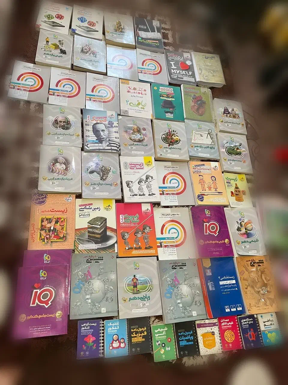 کتاب های کنکور|کتاب و مجله آموزشی|جیرفت, |دیوار