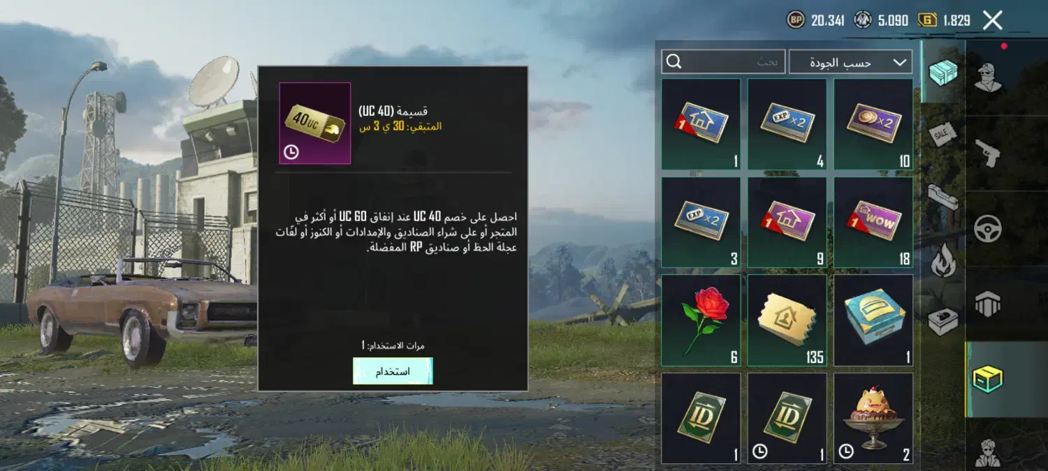 خزعلیه خیابان شهید جواد بوالش|کنسول، بازی ویدئویی و آنلاین|سوسنگرد, |دیوار