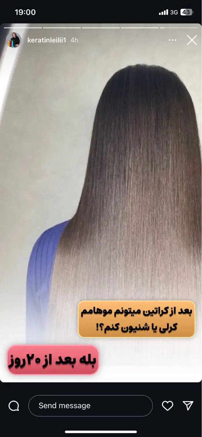 به مناسبت روز مادر ۵۰ درصد تخفیف پروتیین تراپی|خدمات آرایشگری و زیبایی|نوشهر, |دیوار