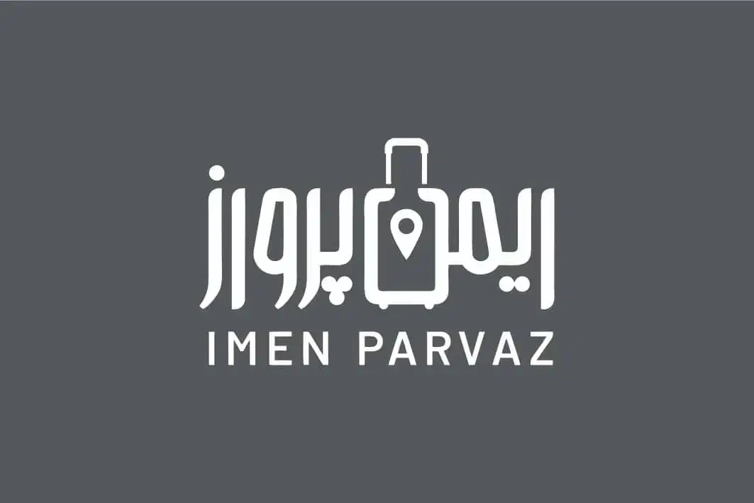 ویژه مستمری بگیران تامین اجتماعی - تورهای اقساطی|تور و چارتر|بندر ماهشهر, |دیوار