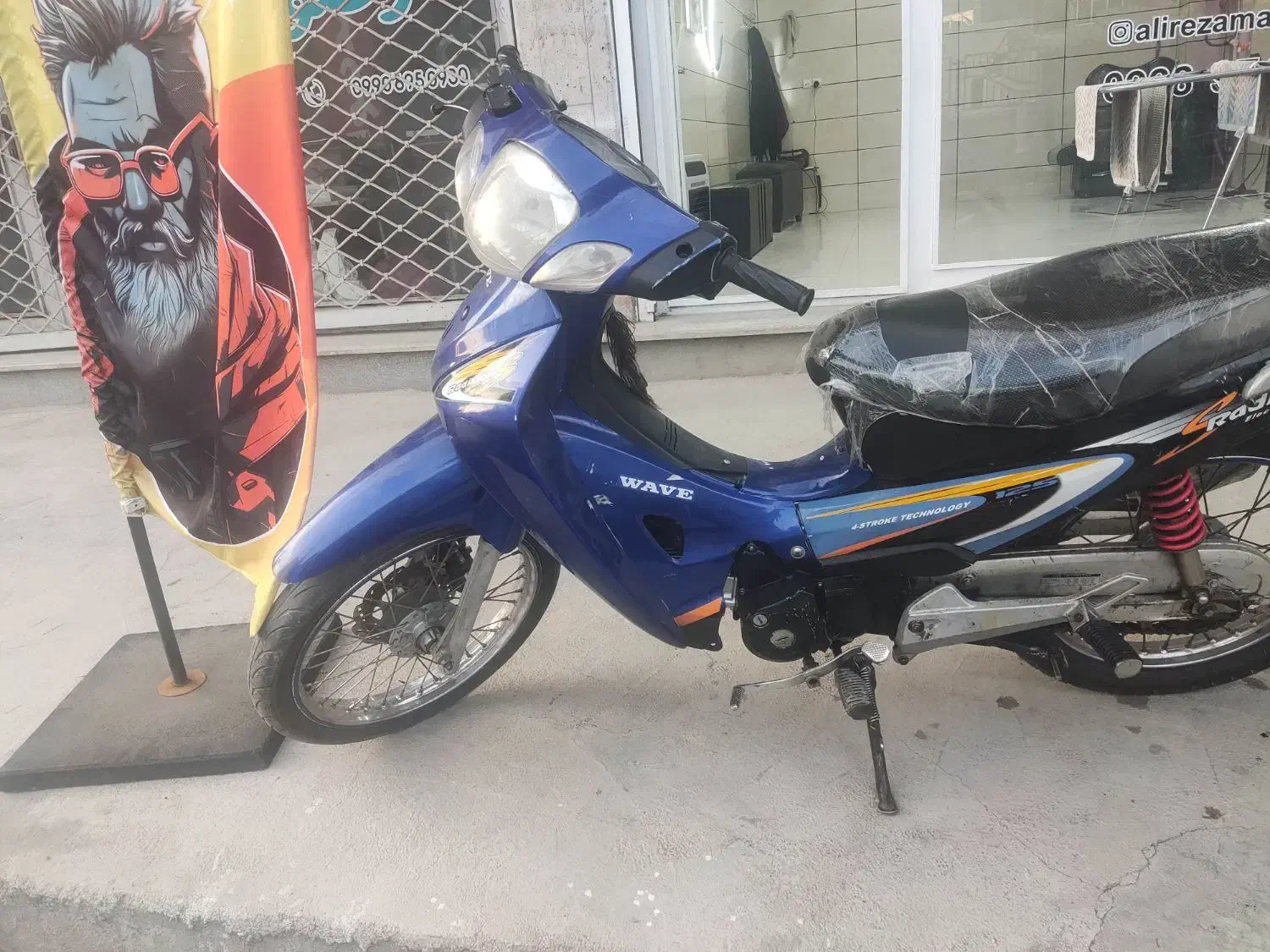 موتور بی کلاج   مدل 90 با سند . کویر رادینسون|موتورسیکلت|گنبد کاووس, |دیوار