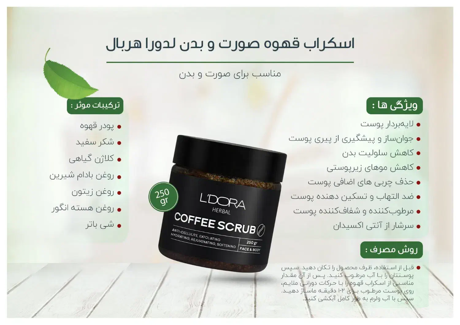 آرایشی بهداشتی|آرایشی، بهداشتی، درمانی|تهران, کوثر|دیوار