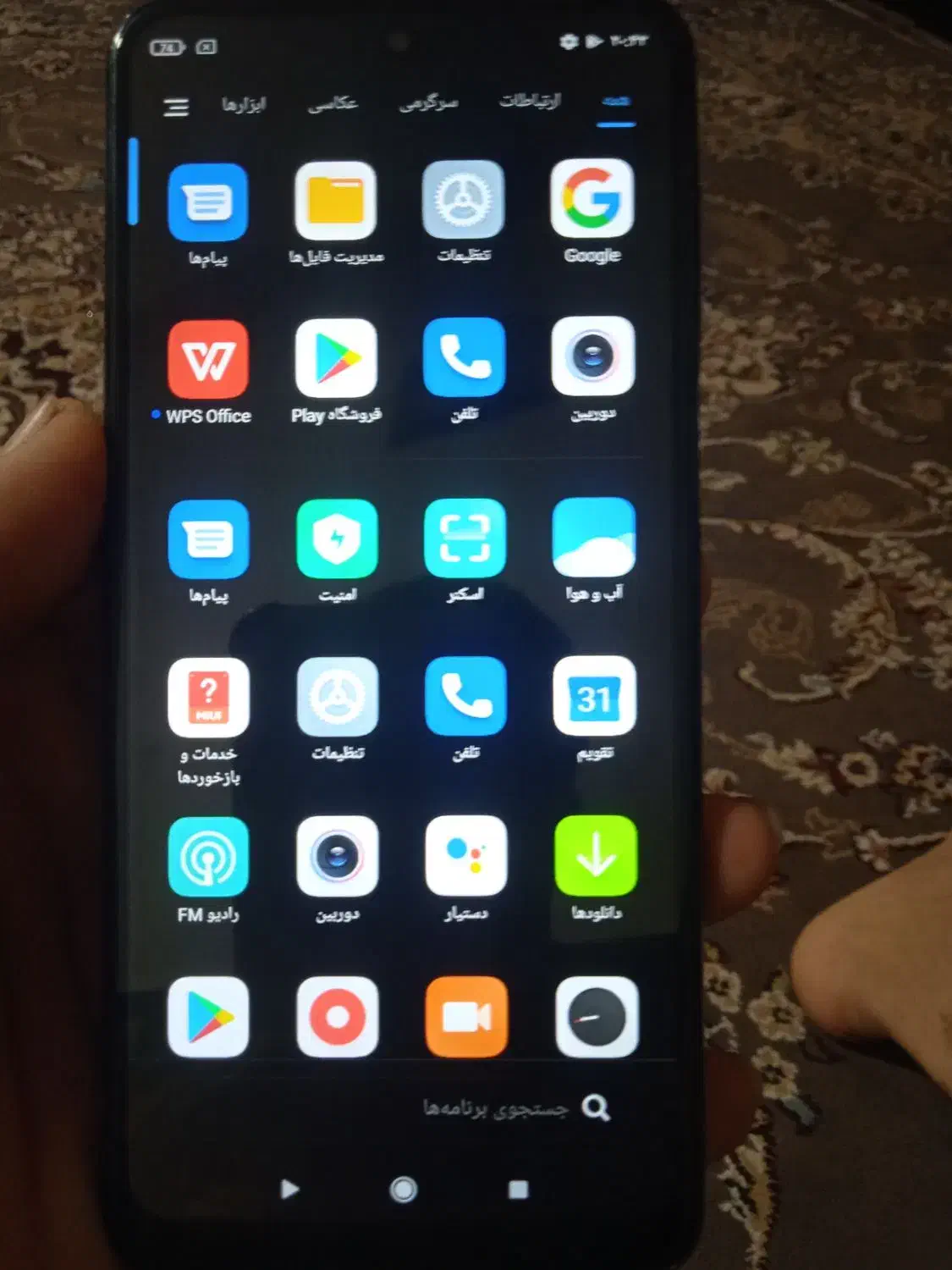 شیامی نوت9پرو درحد با کارتون شارژر انتقال|موبایل|گرگان, |دیوار