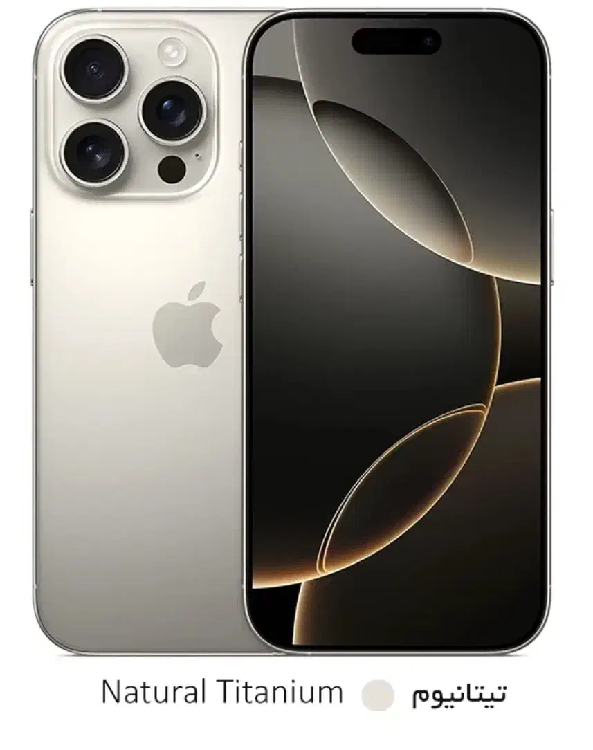 گوشی iPhone 16 Pro max|موبایل|تهران, ونک|دیوار