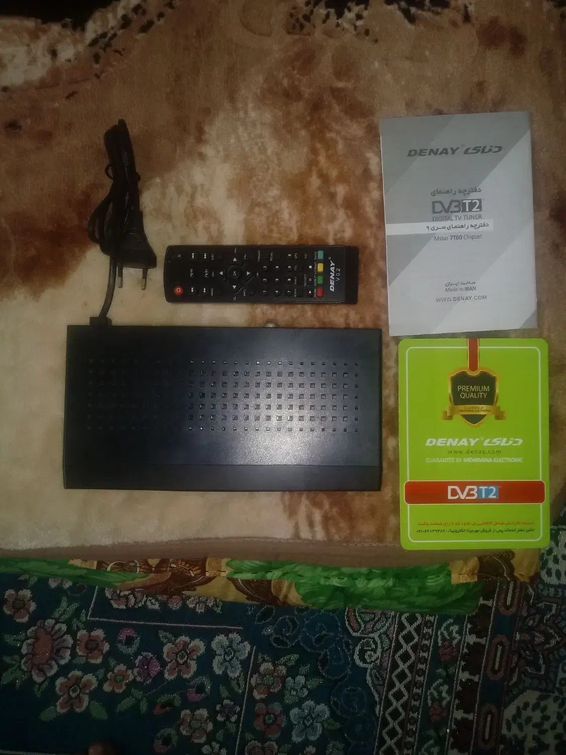 دیجیتال..|پخش‌کننده DVD و ویدیو|آق قلا, |دیوار