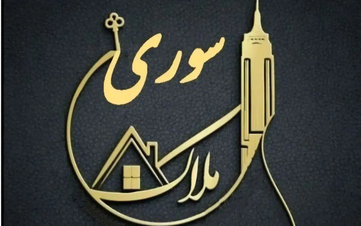 چهار واحده همکف کلید اول آماده تحویل|فروش آپارتمان|اهواز, بهارستان|دیوار
