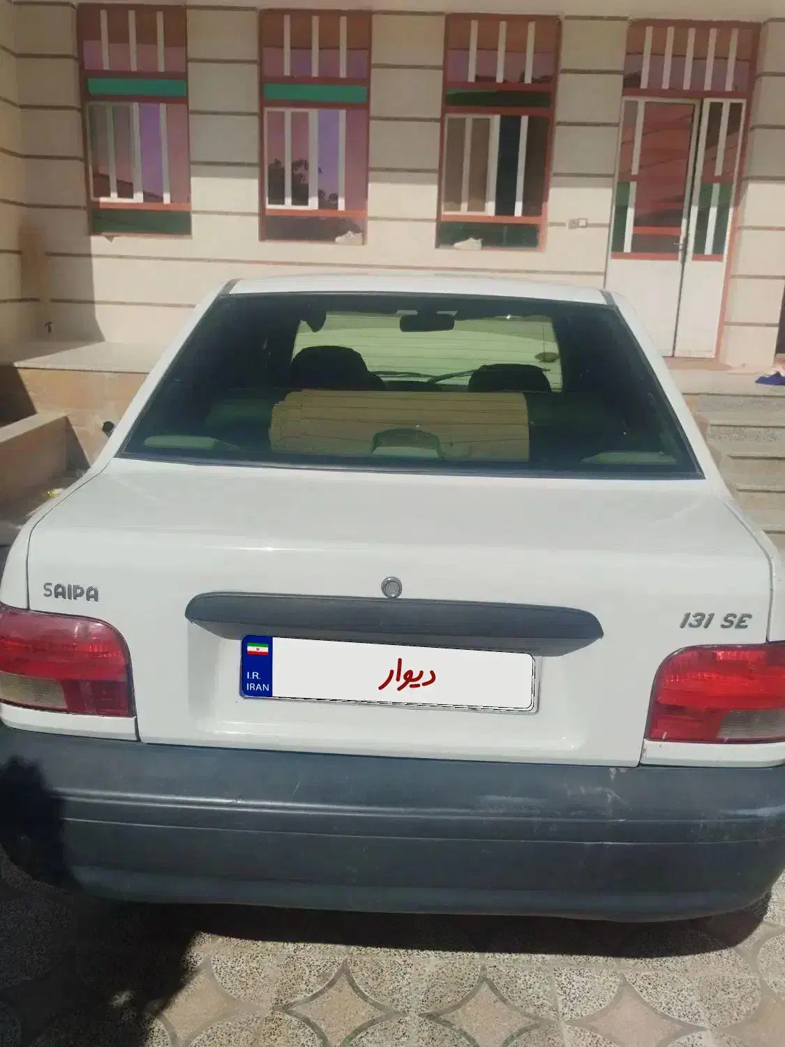 پراید مدل ۹۷|خودرو سواری و وانت|لردگان, |دیوار