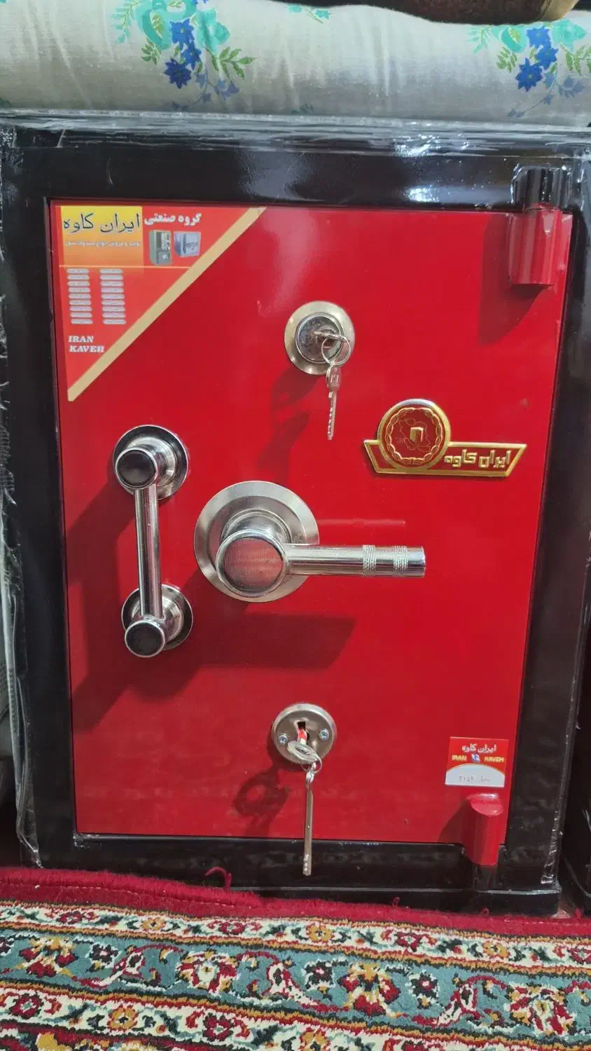 گاوصندوق|ابزارآلات|خرمدره, |دیوار