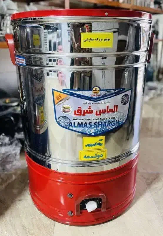 پتو شو|ماشین لباسشویی و خشککن لباس|چهاربرج, |دیوار