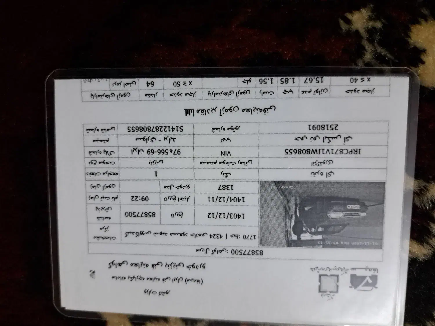 پرایددوگانهدستنقرهای۸۷ کارمندیشاسیپلمپ|خودرو سواری و وانت|گنبد کاووس, |دیوار