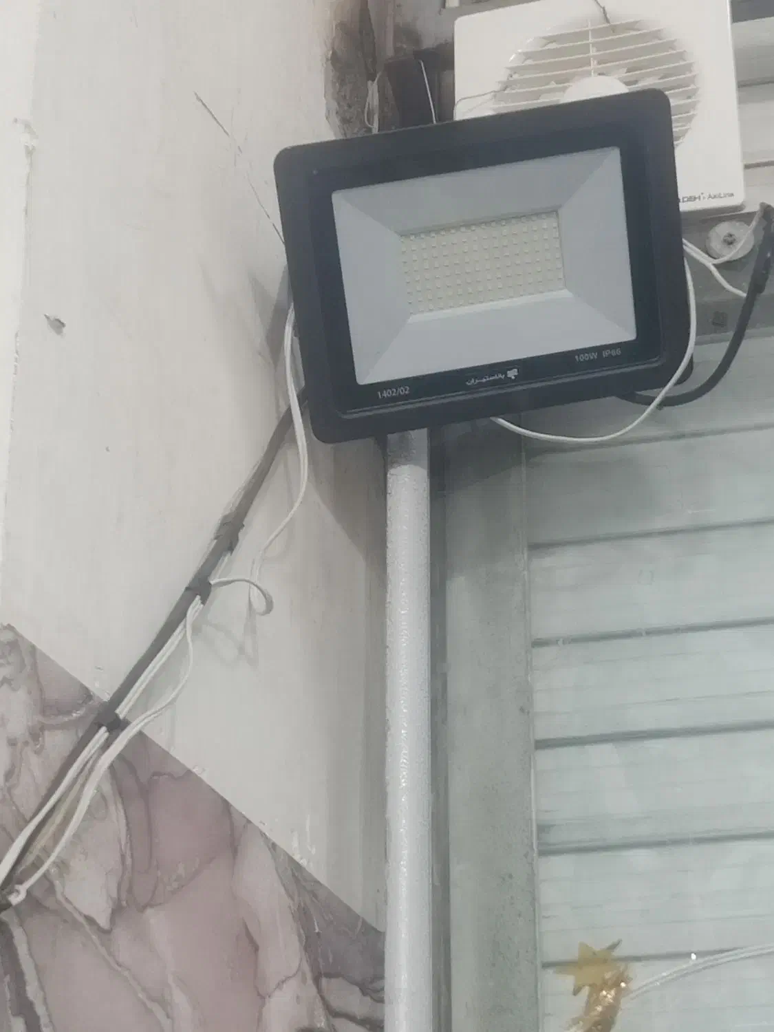 پرژکتور|لامپ و چراغ|بانه, |دیوار