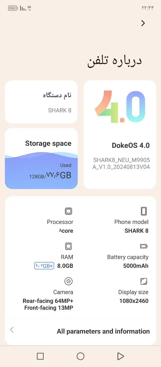 گوشی SHARK 8|موبایل|بیرجند, |دیوار