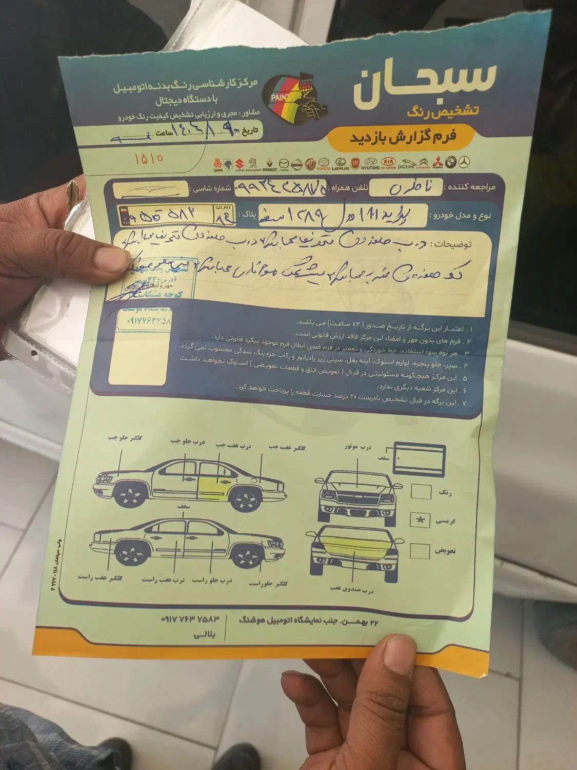 پراید۱۱۱مدل۸۹|خودرو سواری و وانت|بندرعباس, |دیوار