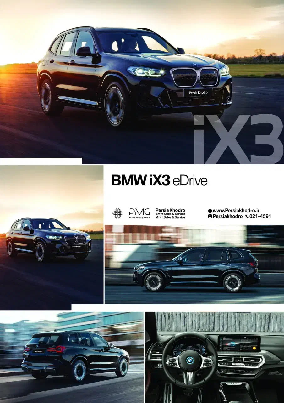 BMW IX3|خودرو سواری و وانت|تهران, اختیاریه|دیوار