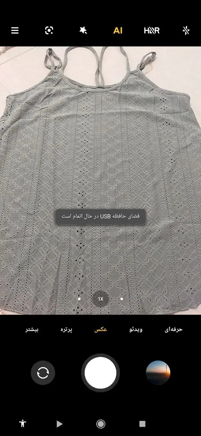 تاپ بندی نو|لباس|شیراز, معالی‌آباد|دیوار