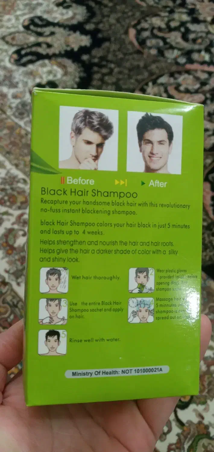 شامپورنگ سیاه برای موهای سفید در کمتر از ۵ دقیقه|آرایشی، بهداشتی، درمانی|امام, |دیوار