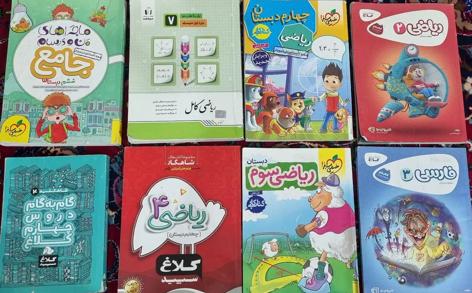 کتابهای کمک درسی کلاس دوم دبستان تا هفتم|کتاب و مجله آموزشی|گرمسار, |دیوار