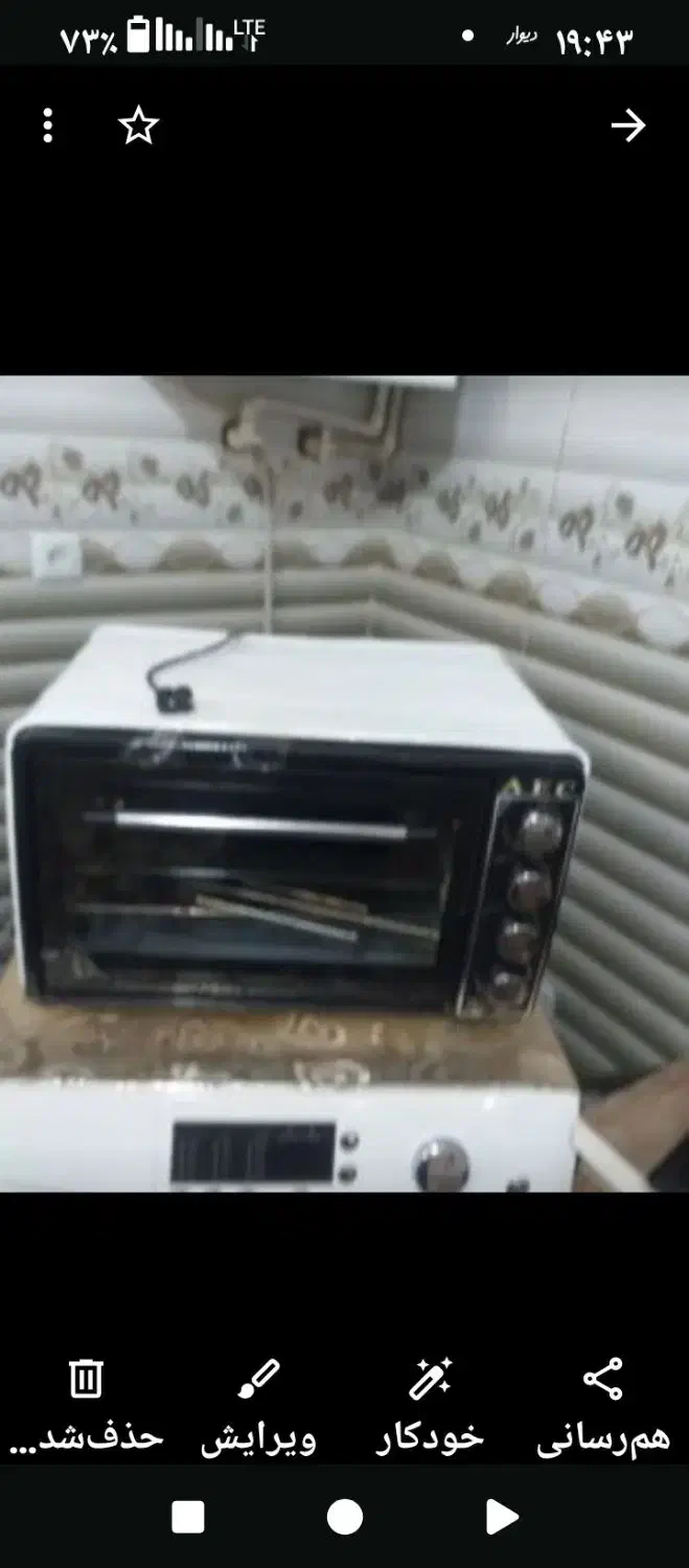 حراجی وسایل|حراج|قم, شهرک فاطمیه|دیوار