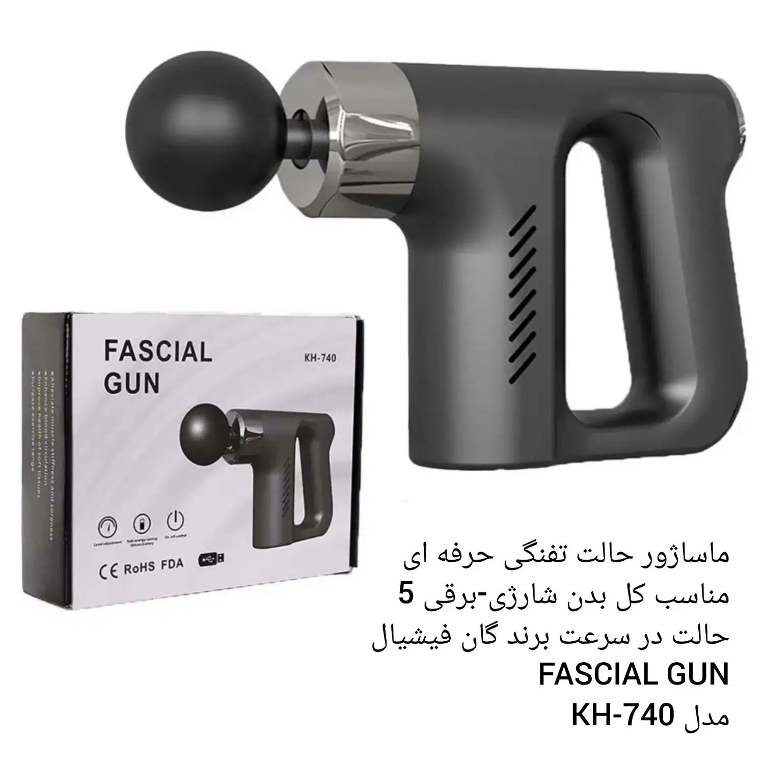 ماساژور تفنگی/شارژی برند گان فیشیال مدلKH-740|لوازم جانبی موبایل و تبلت|کرج, دولتآباد|دیوار