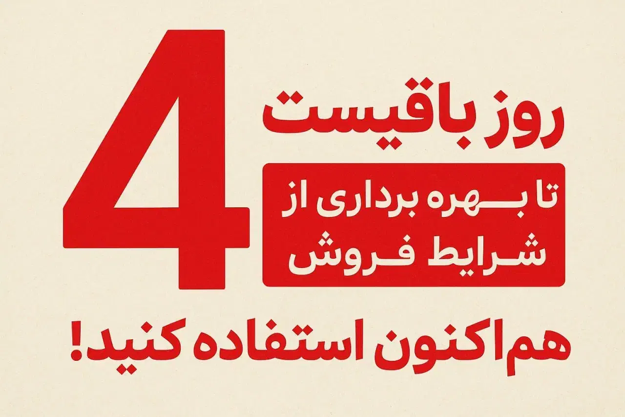 جشنواره پاییزه تلویزیون اسنوا و دوو(شعبه مرکزی)|تلویزیون و پروژکتور|بیرجند, |دیوار