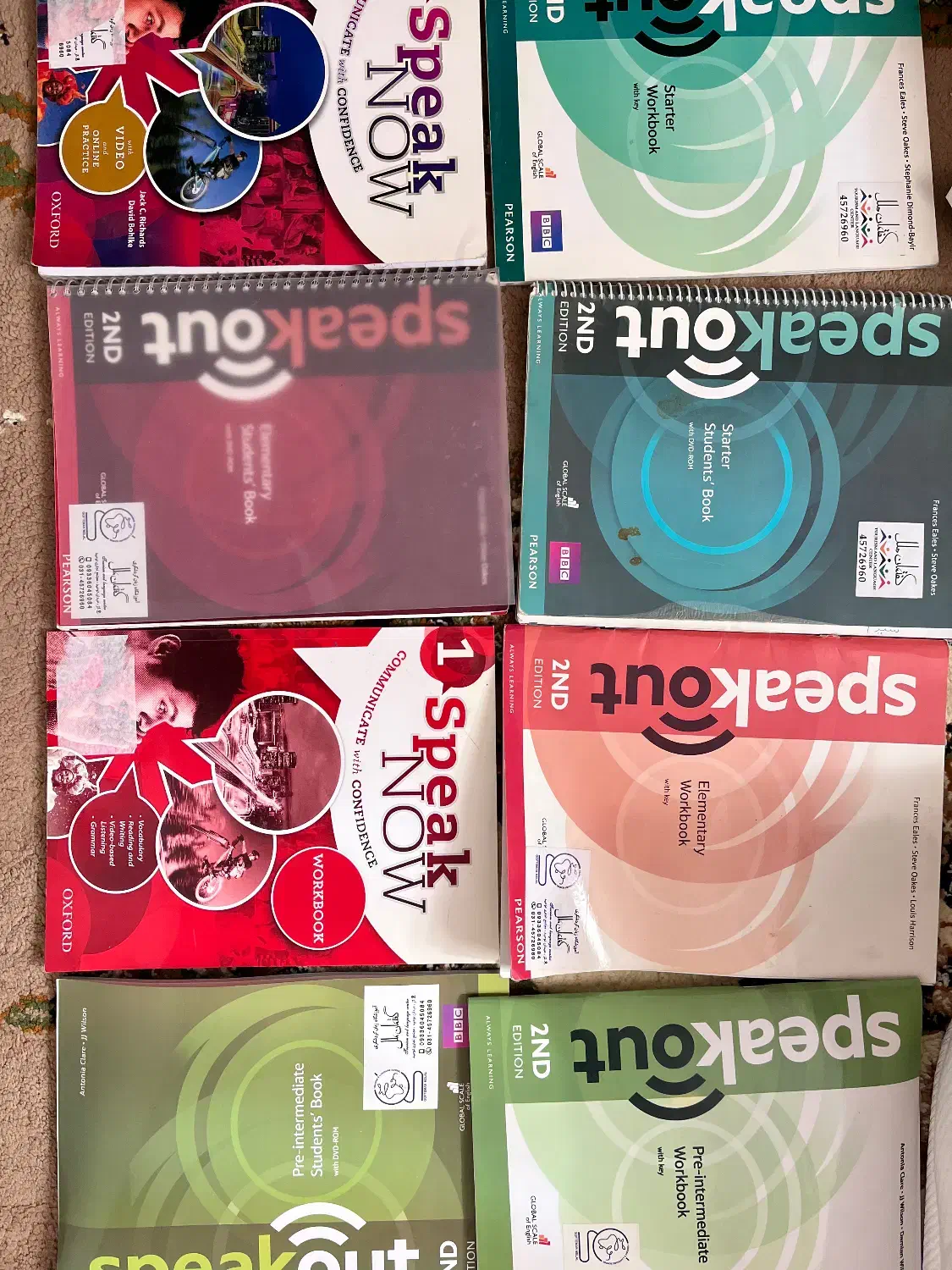 کتاب زبان|کتاب و مجله آموزشی|شاهینشهر, گزبرخوار|دیوار