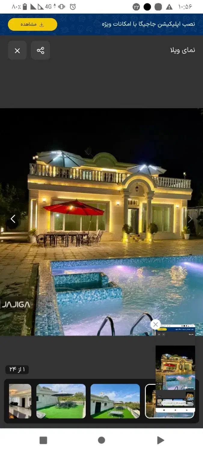 ساخت شومینه کباب پز بنایی پاکدشت|خدمات پیشه و مهارت|پاکدشت, پاکدشت (مامازند)|دیوار