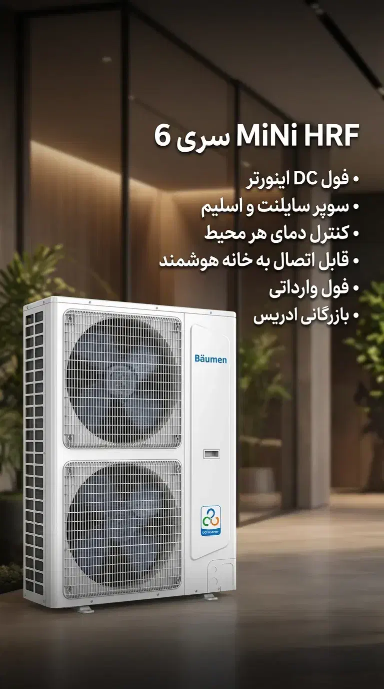 جشنواره فروش داکت اسپلیت و وی آر اف VRF اینورتر|کولر گازی و فن‌کوئل|اصفهان, کوی شهید کشوری|دیوار