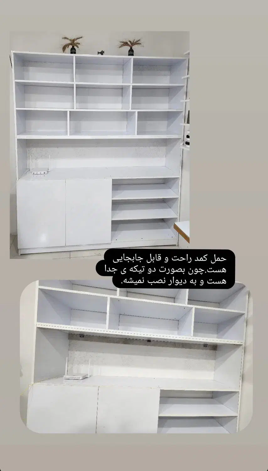 کمد دیواری|جاکفشی، کمد، دراور|فین, |دیوار