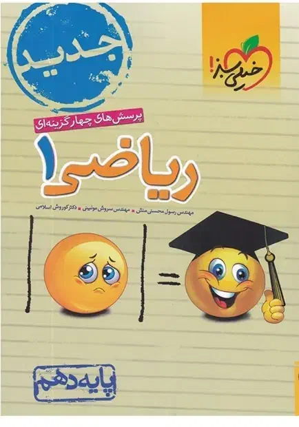 کتاب تست کنکور|کتاب و مجله آموزشی|قائن, |دیوار