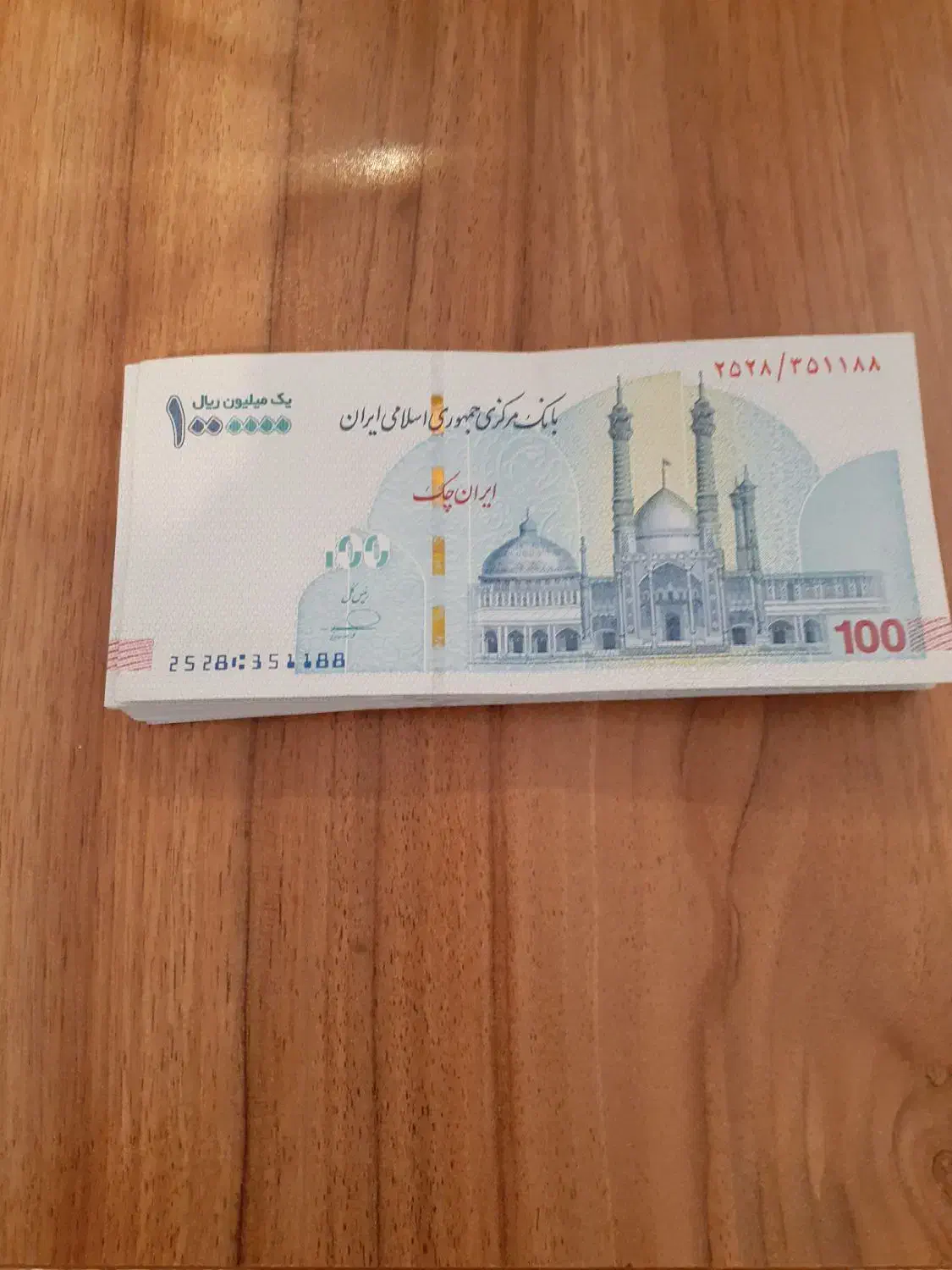 پول نقد|کلکسیون سکه، تمبر، اسکناس|قرچک, باقرآباد|دیوار