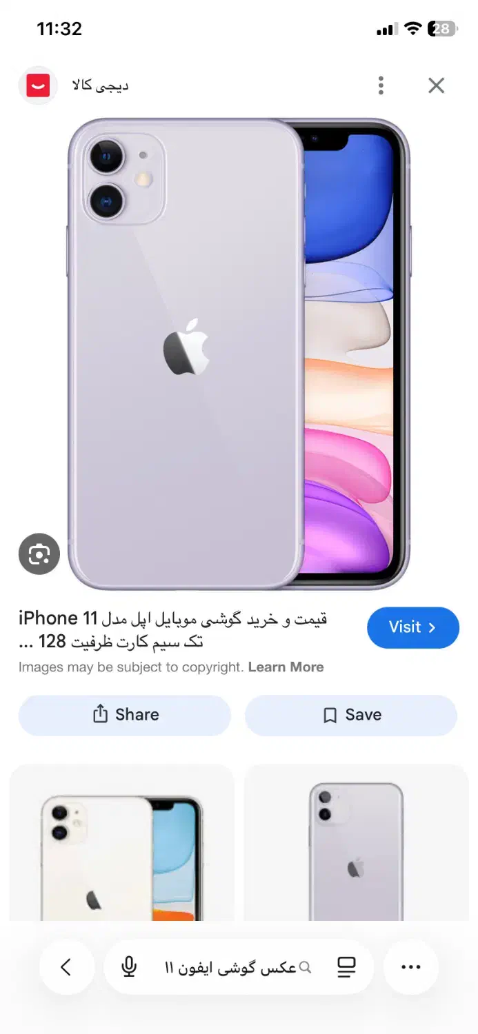 موبایل ایفون ۱۱|موبایل|سمنان, |دیوار