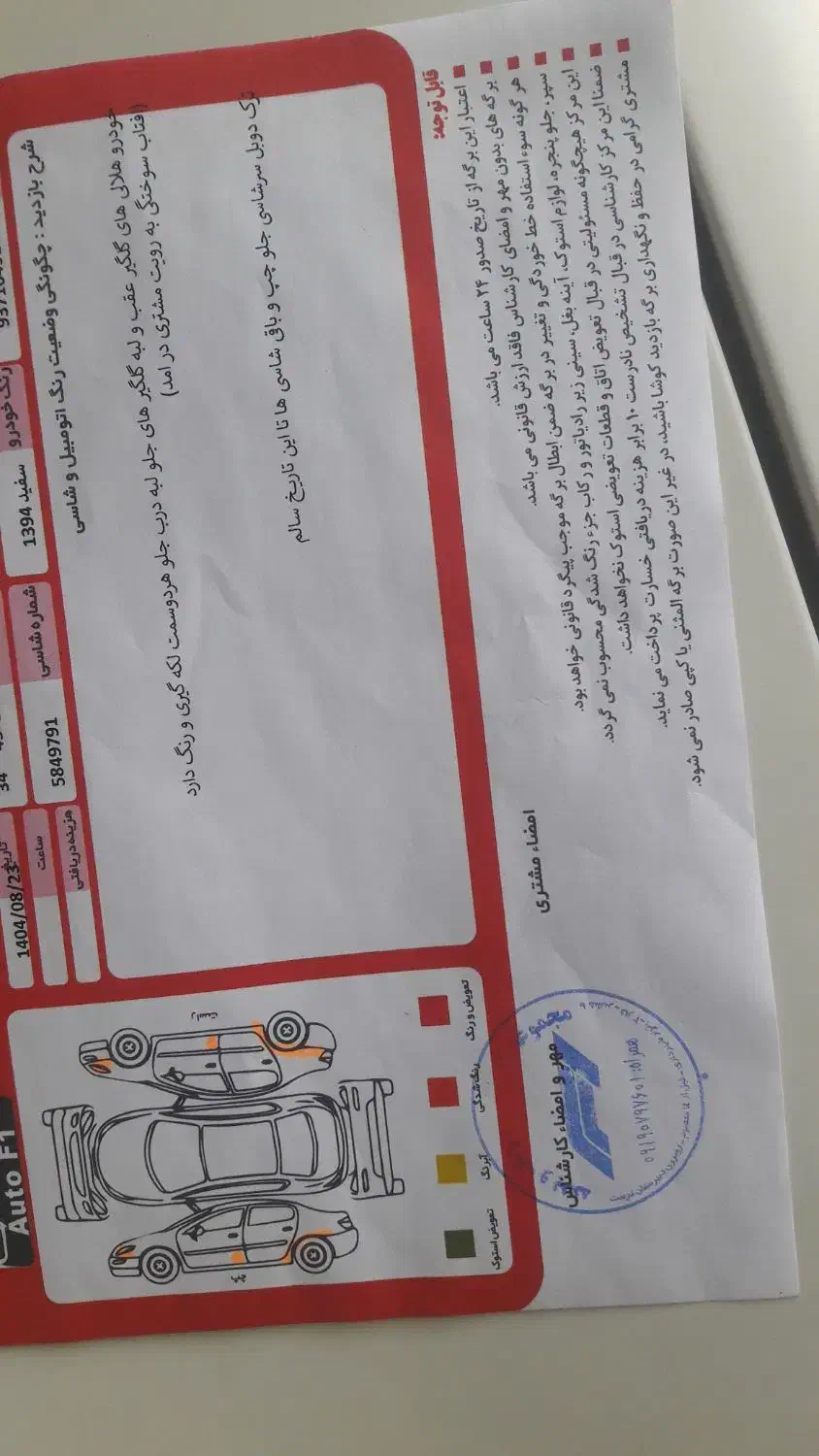 تیبا ۹۴ صندوق دار|خودرو سواری و وانت|بندر ماهشهر, |دیوار