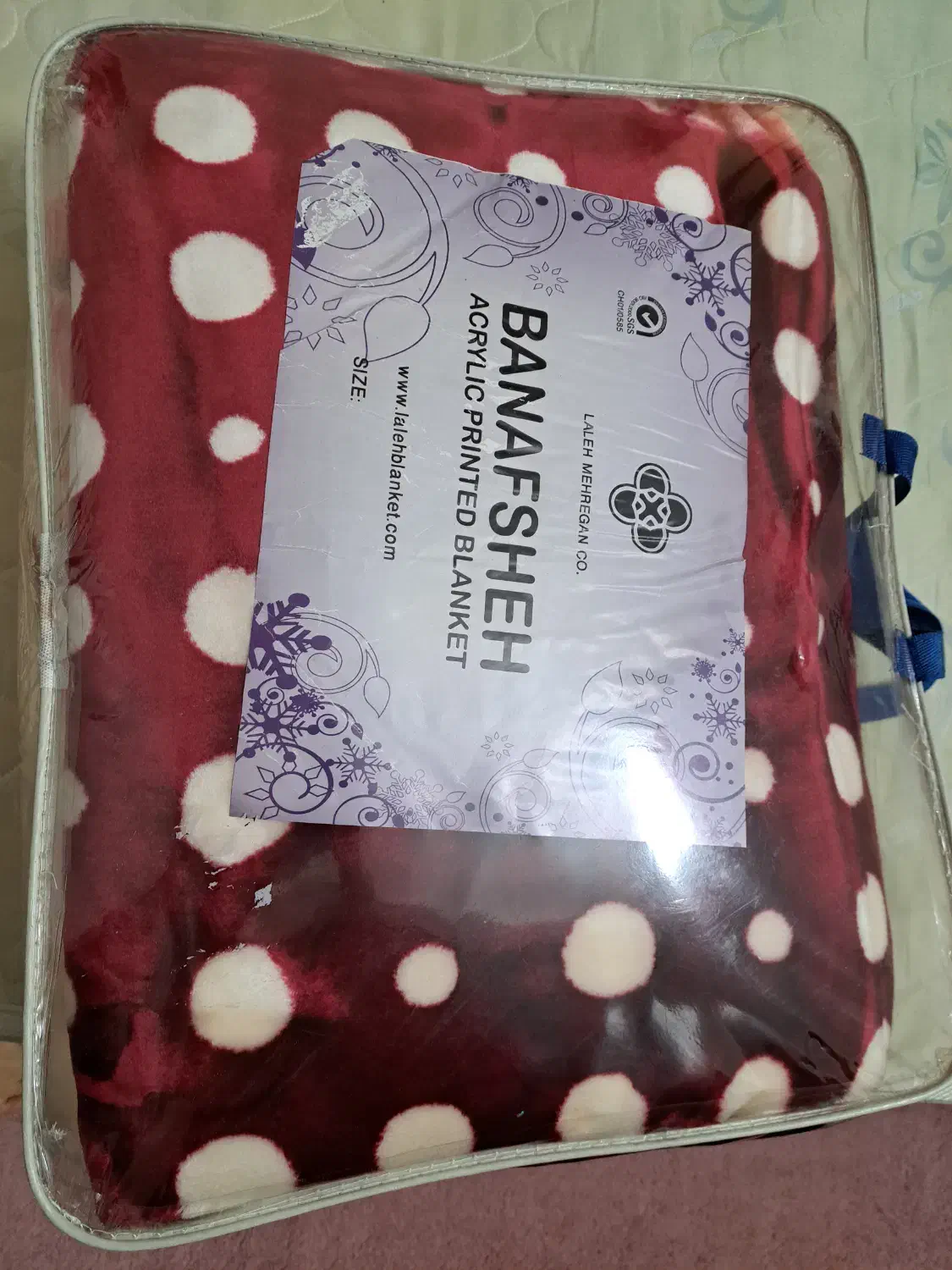 پتوی دونفره کاملا نو|رختخواب، بالش، پتو|قم, انسجام|دیوار