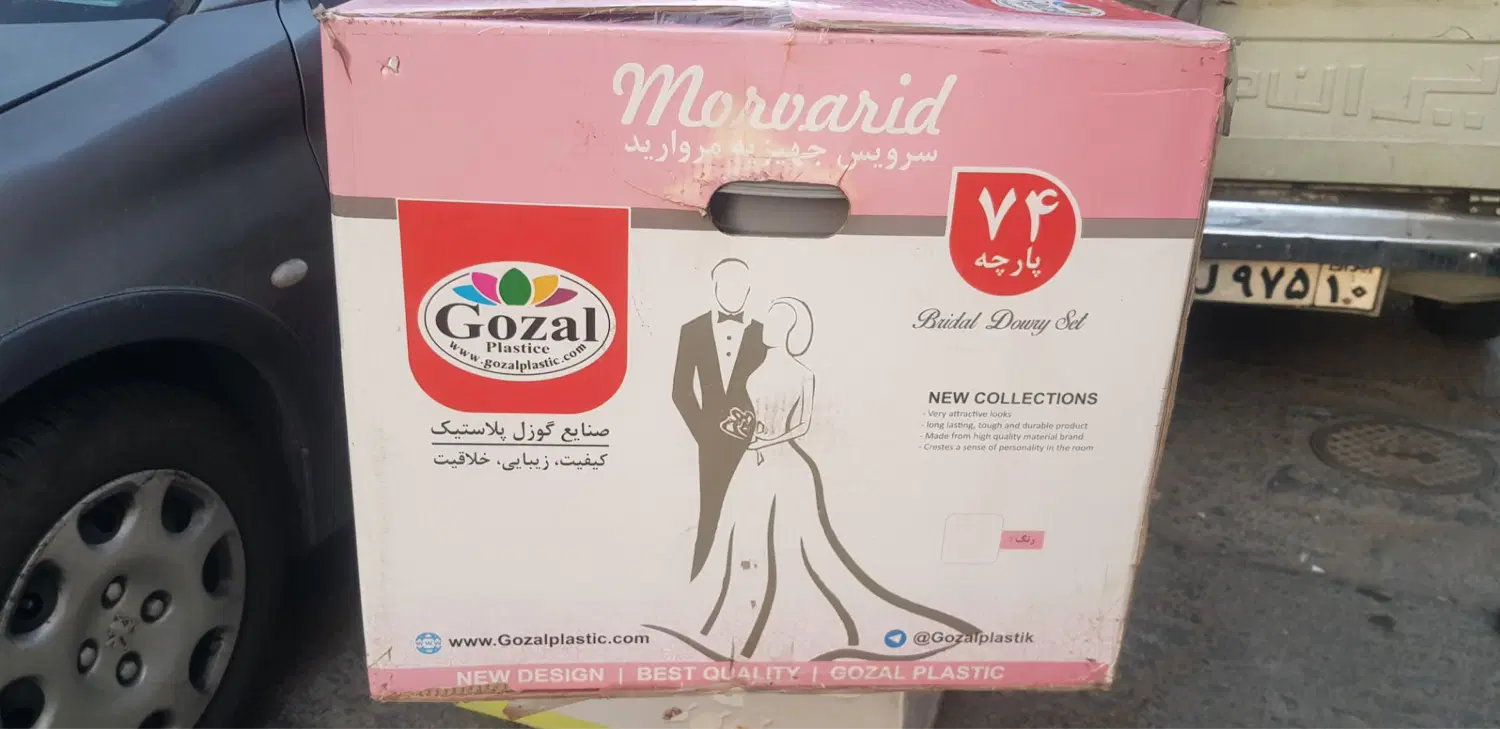 سرویس ۷۴ پارچه مروارید مدل گوزل رنگ طوسی|ظروف نگهدارنده، پلاستیکی، یکبارمصرف|تهران, آذربایجان|دیوار