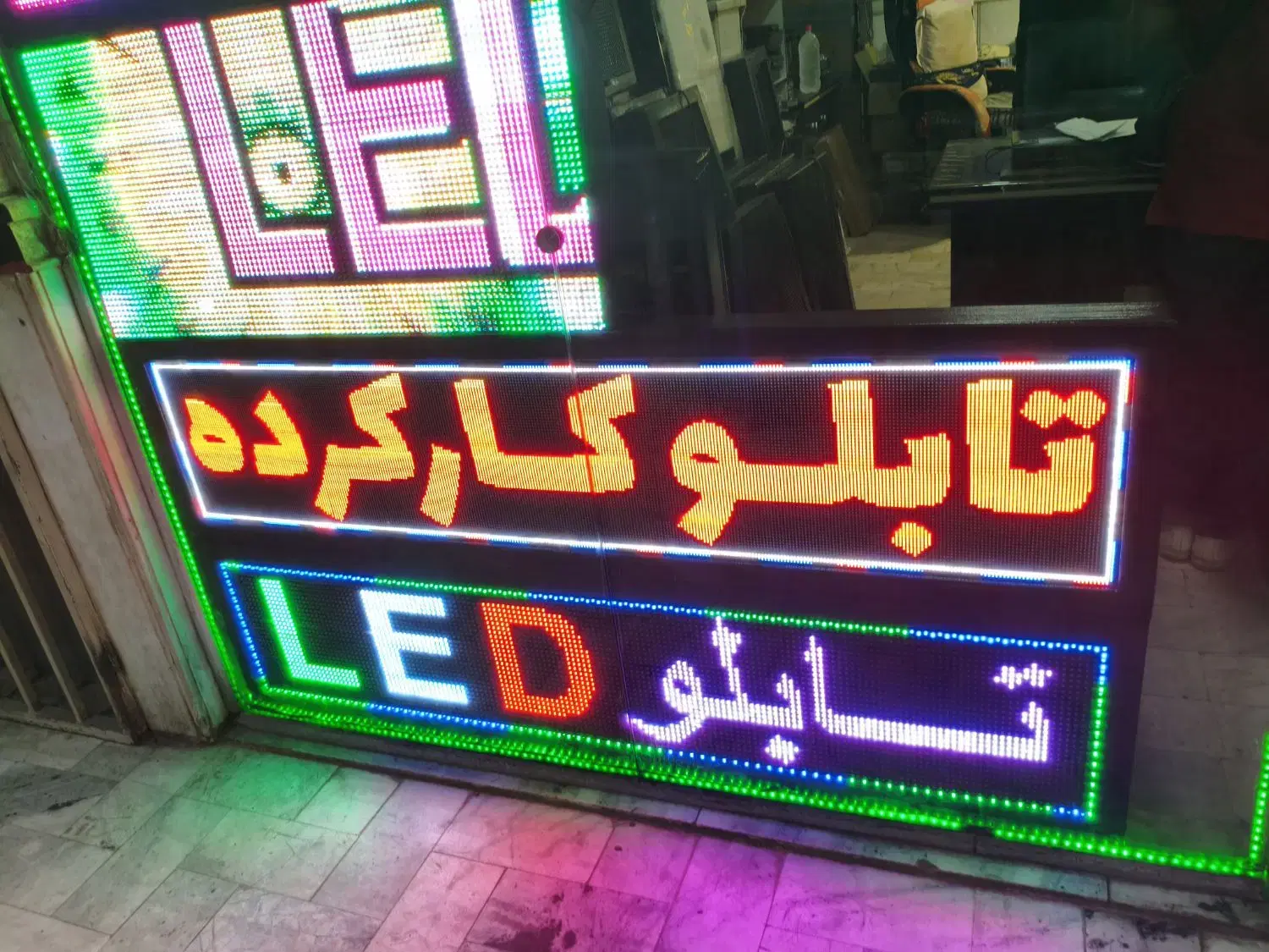 تابلونو،استوک،تک رنگ،رنگی|فروشگاه و مغازه|تهران, نازیآباد|دیوار