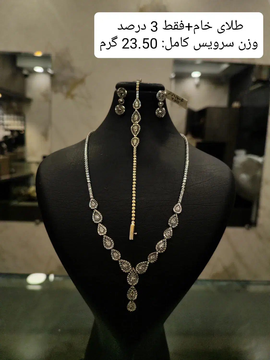 طلای خام+ فقط 3 درصد در طلافروشی امینی|جواهرات|تهران, دهقان|دیوار